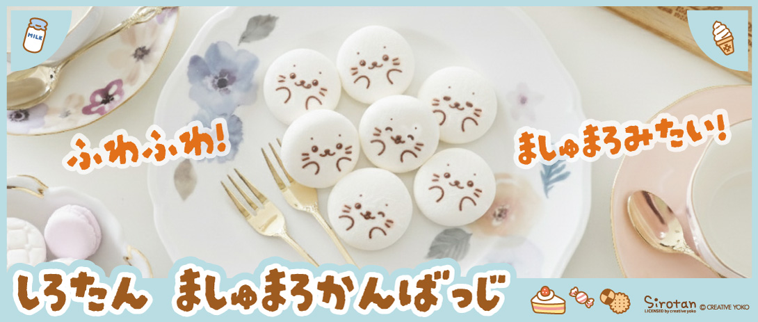 ましゅまろ缶バッジ【フェイス】:Favorito-style(ファボリットスタイル)